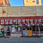 고기집창업, 성공적인 시작을 위한 필수 가이드